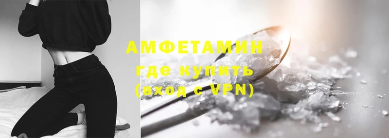 Amphetamine 98%  Заозёрск 