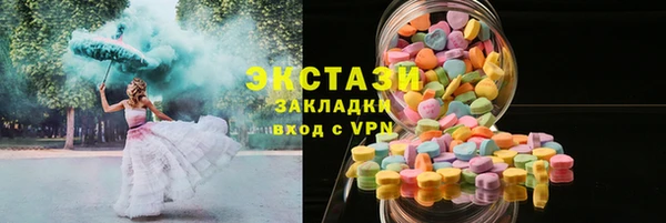 ECSTASY Балахна